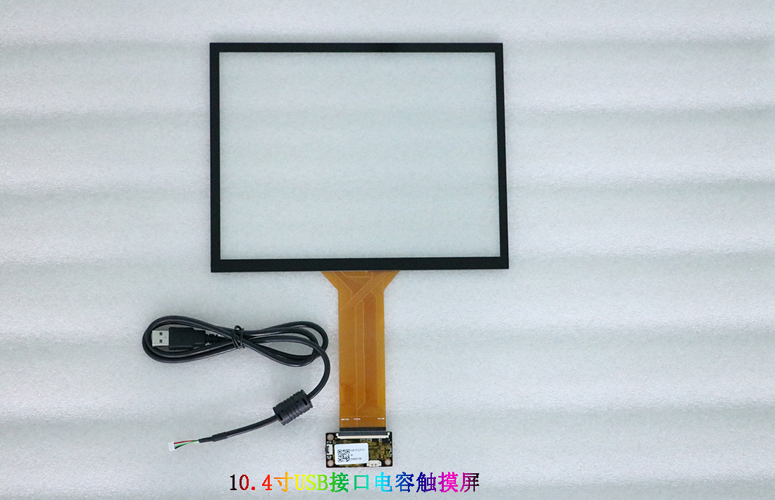 电容屏与电阻屏