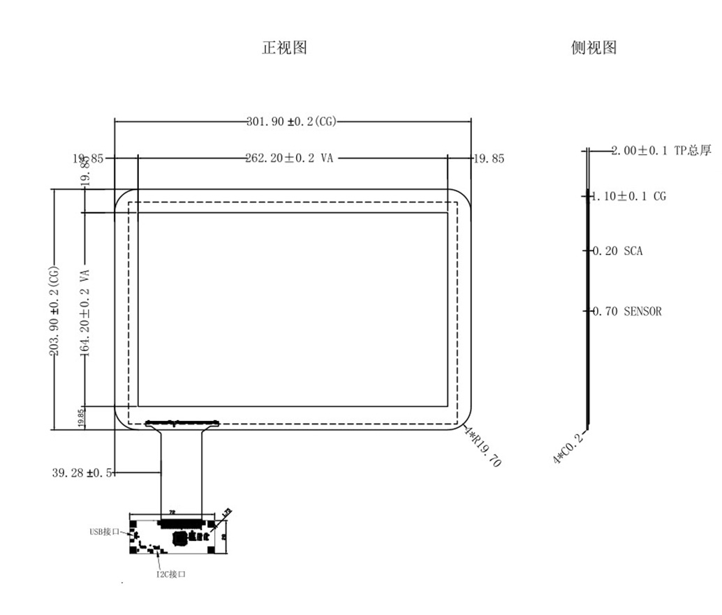 12.1寸16:10的触摸显示屏产品