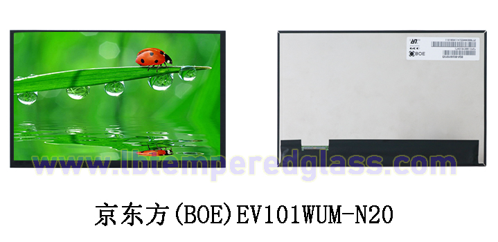 10.1英寸新产品设计之液晶屏选择建议