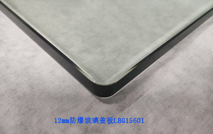 防爆触摸显示屏玻璃盖板-霖博光电