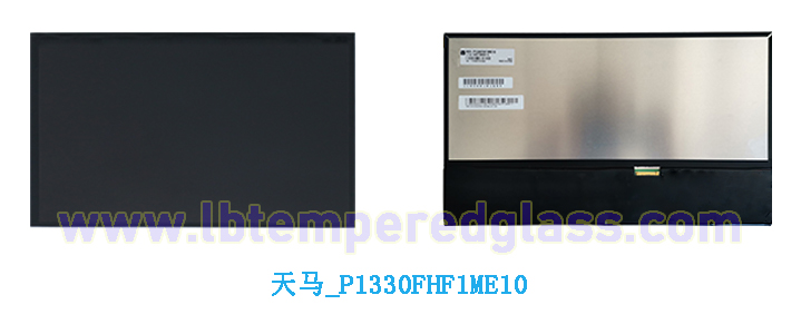 13.3寸天马LCD显示屏P1330FHF1ME10
