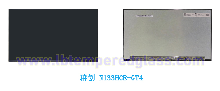 13.3寸群创高清LCD显示屏N133HCE-GT4