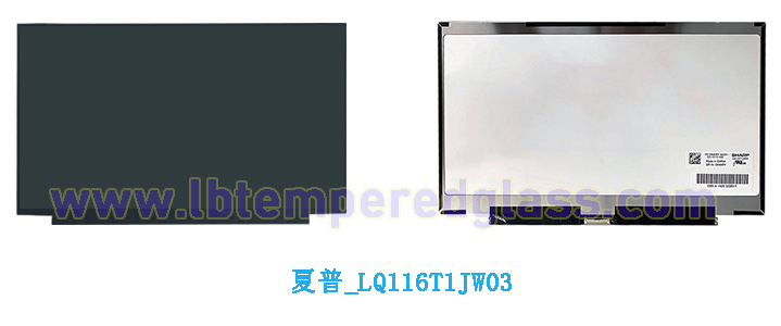 夏普11.6英寸液晶显示屏LQ116T1JW03