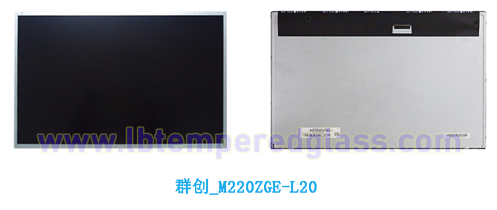 群创22寸液晶显示屏M220ZGE-L20