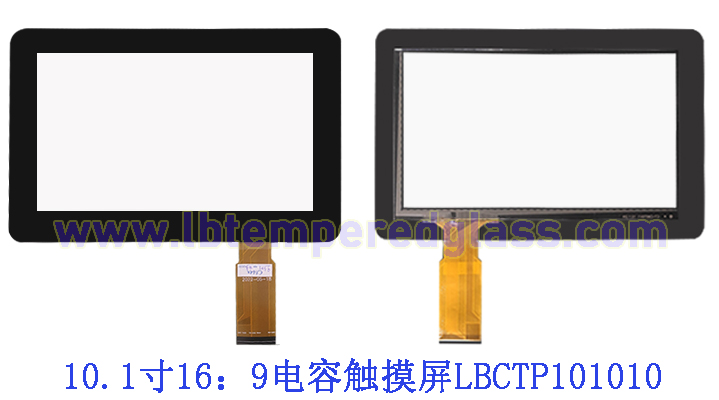 10.1寸电容触摸屏-霖博光电