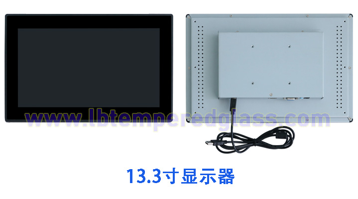 13.3寸显示器-霖博光电