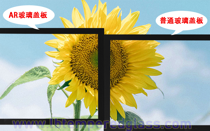 AR玻璃盖板 普通玻璃盖板.jpg