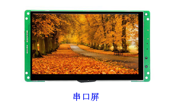 串口屏与玻璃盖板的故事