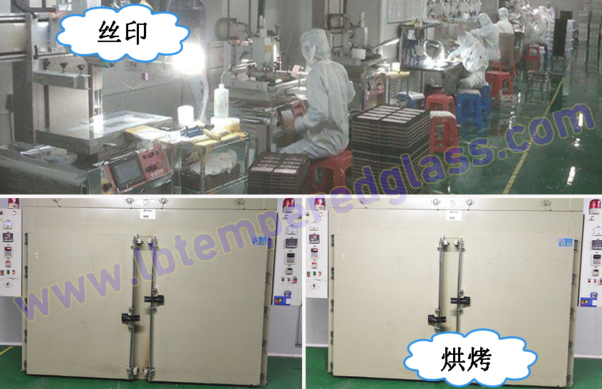 丝印-烘烤